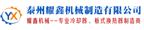 V型球閥|氣動V型球閥|對夾式刀型閘閥|電動刀閘閥|V型球閥|美標閘閥